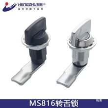 �a�陙�iMS816-3�D���i�\�Ͻ����ֱ��i������i��늙��i늙��T�i