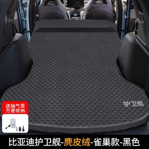 BYD Frigate 07 səyahət yatağı, SUV baqaj yatağı, özünü idarə etmə düşərgə şişmə döşək