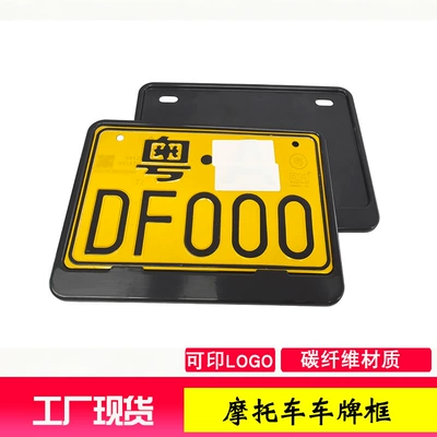 Carbon Fiber Motorcycle Rear License Plate Nömrə qabı