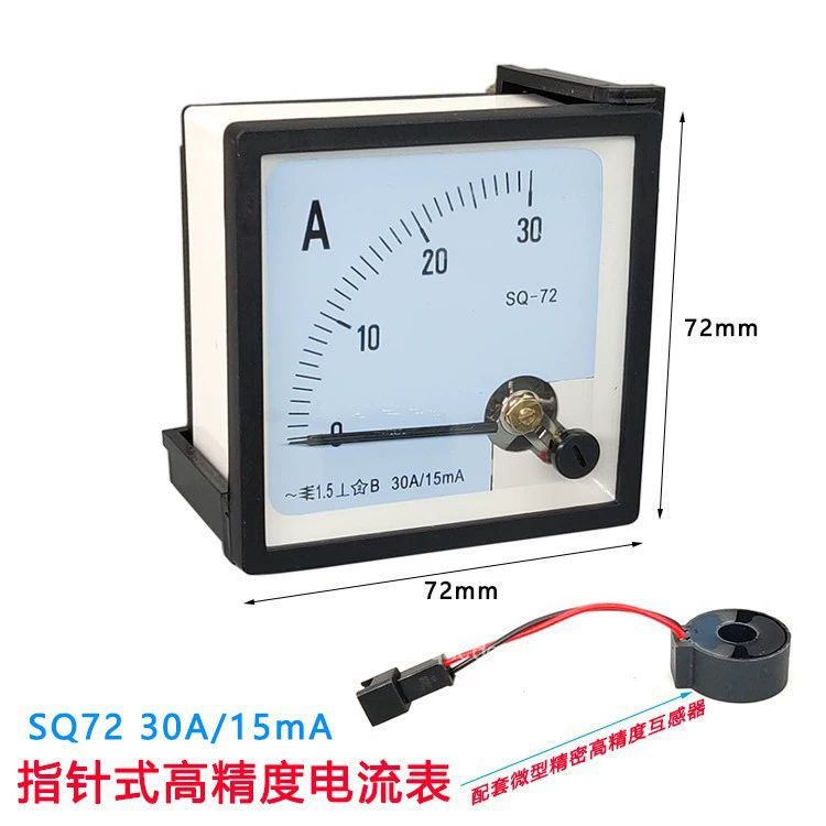 SQ-72 30A/15mA указатель переменного тока Высокая точность 2000/1 миниатюрный трансформатор 50A/25mA