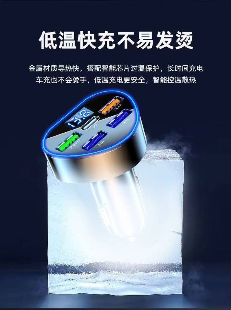 Car charger double fast charging belt line 120W high-power cigarette lighter adapter plug USB super fast charging flash charging