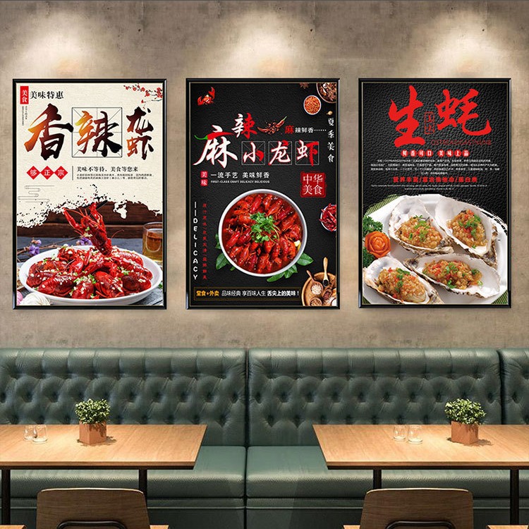 创意烧烤店装饰背景墙面图片海报贴画小龙虾饭店铺橱窗玻璃门贴纸