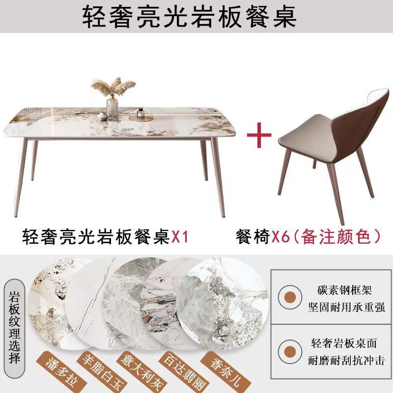 新款意式墨兰紫岩板餐桌现代简约小户型家用租房长方形餐桌椅组合|undefined