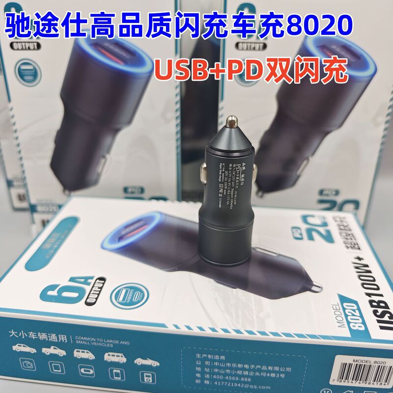 Chitux Car Charger Super Fast Charging Head Alloy Car Charger 100W+Pd20W Flash Charging Mobile Phone Car Chitux Car Charger Super Fast Charging Head Alloy Car Charger 100W+Pd20W Flash Charging Mobile Phone Car