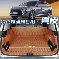 24 модели ковриков в багажник Envision Plus, полностью закрытые коврики в багажник BK Envision S, аксессуары для пяти- и семиместных автомобилей, другие.