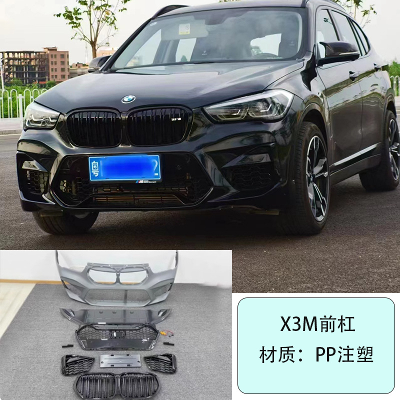 Bmw X1 Front Bumper Surround Kit m Sports Style Modified Abs Large Surround Front Bumper Grille Assembly
