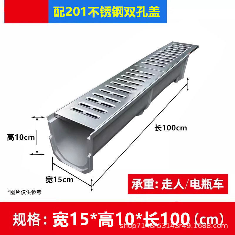 成品排水沟u型槽不锈钢树脂厨房花园庭院子U形下水道地沟线性盖板|undefined