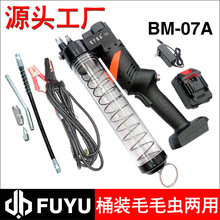 ����R늄��S�͘��S��͸�����ʽ24V���S�͏�Ͱ�bע����BM-07A