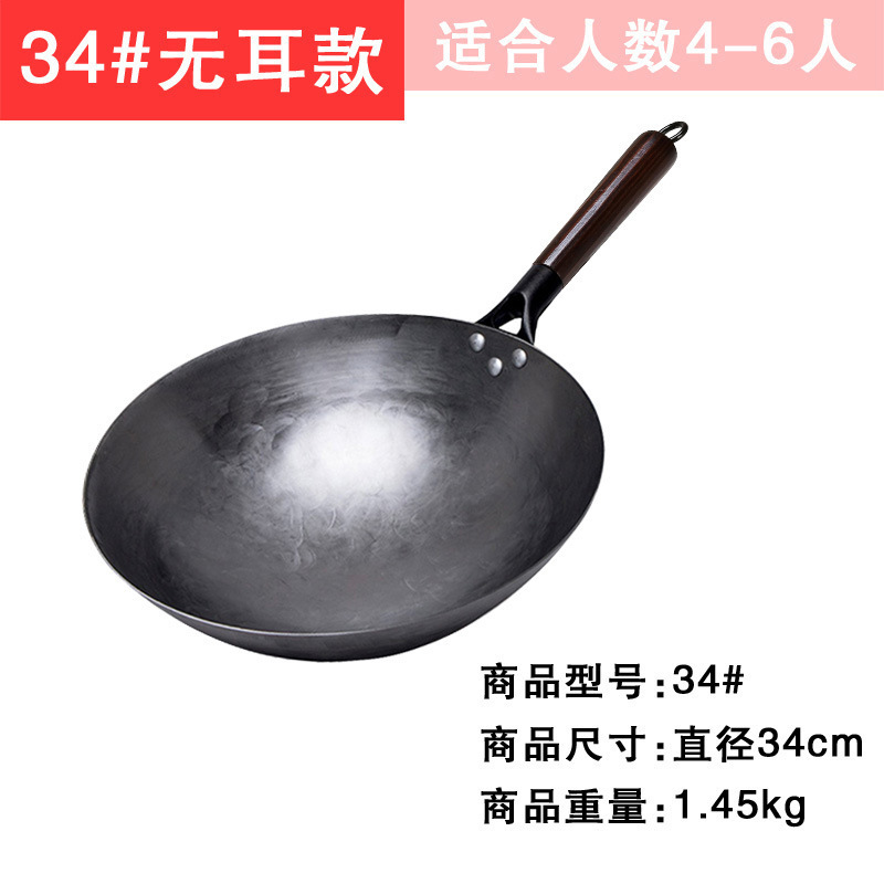 Wok de hierro fundido Zhangqiu para cocinar, sin recubrimiento antiadherente, hecho a mano estilo antiguo, integrado para cocina occidental, con mango de madera, para uso doméstico, venta al por mayor