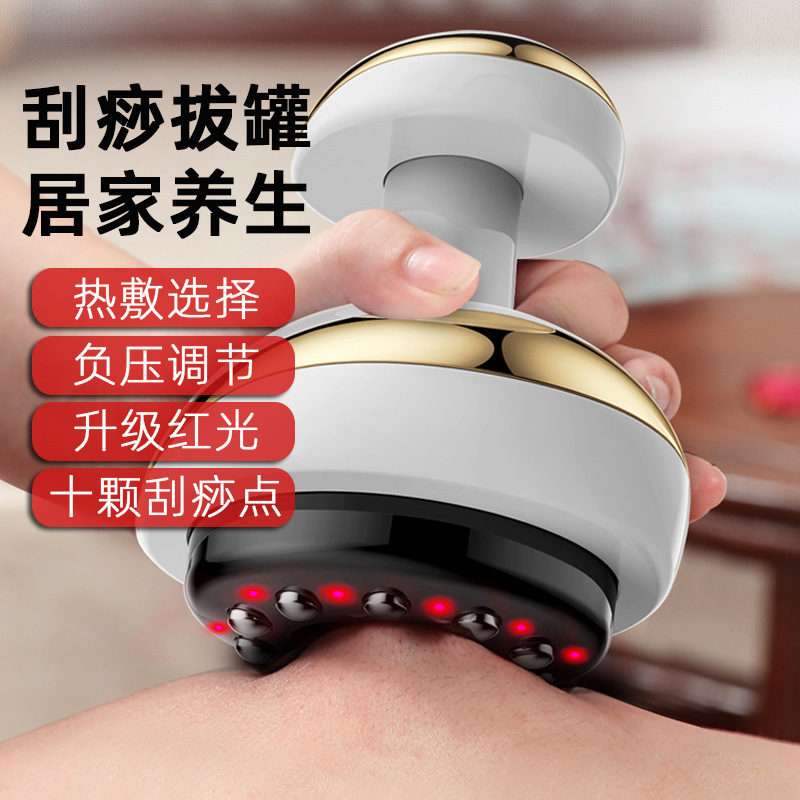 電気掻器全身通用経絡ブラシ家庭用マッサージ器筋絡ブラシ抜缶器掻器|undefined