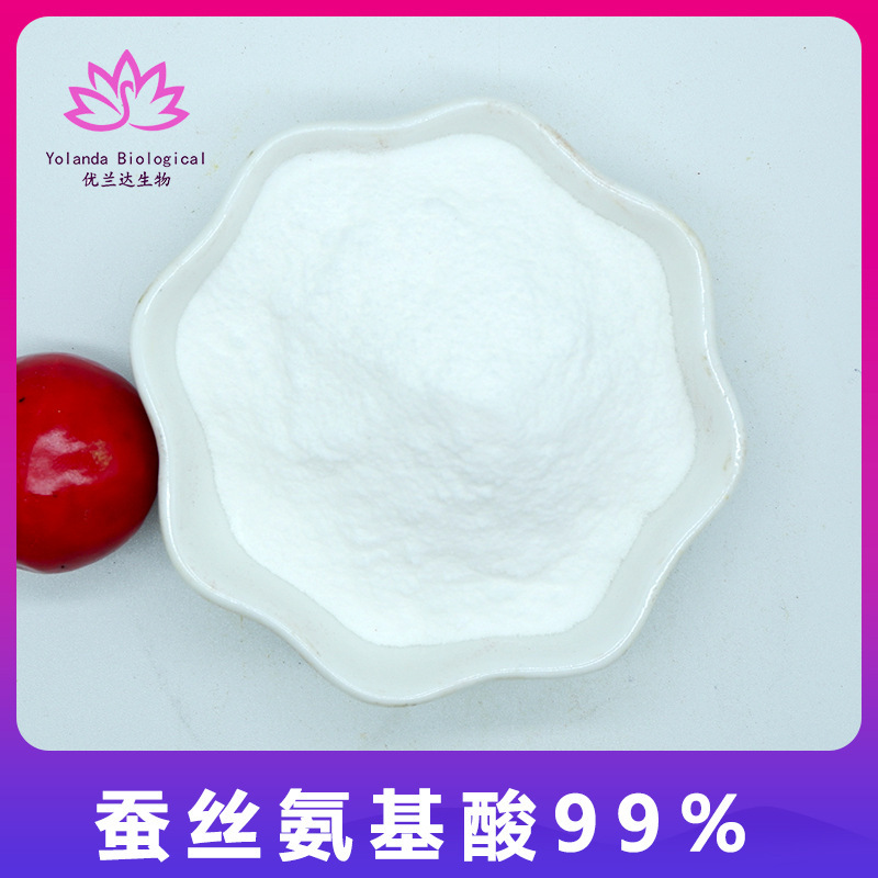 Silk amino acid 99% Youlanda supply silk protein amino acid silk extract amino acid powder free shipping Silk amino acid 99% Youlanda supply silk protein amino acid silk extract amino acid powder free shipping