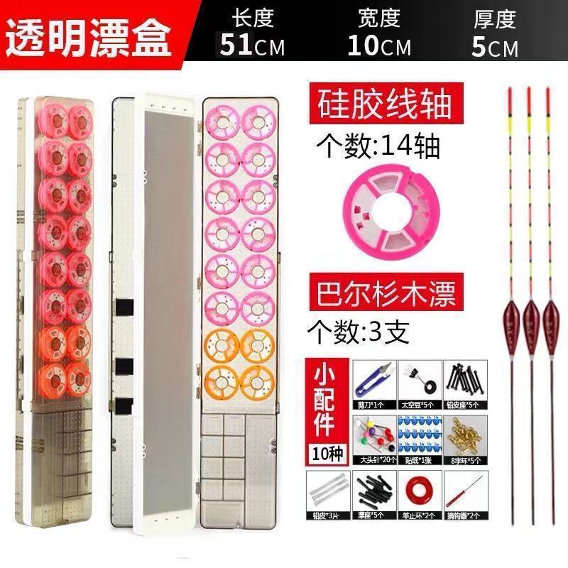 漂着箱三層多機能浮き箱大容量釣り子線箱メインライン魚漂着箱セット|undefined