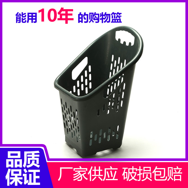 QY-10供应超市四轮购物篮 拉杆篮 四轮超市购物篮 厂家直销70L