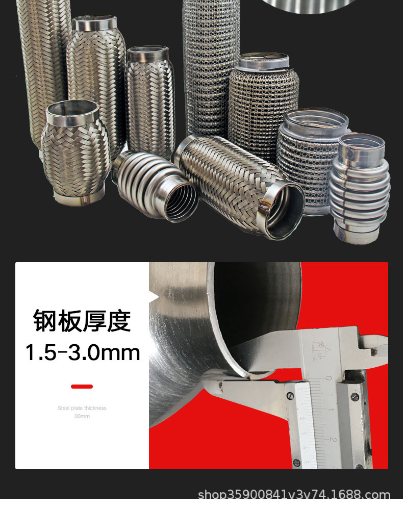 Car muffler bellows corrugated soft connection hook flower inner telescopic car exhaust parts noise reduction soft connection
