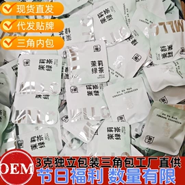 代用/养生茶;其他茶叶;其他方便食品