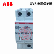 ABB��ӿ������OVR T1-T2 N 100-255 C;2CTB813012R2300