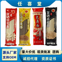 Դ�^�S�����l����������ɽș�������������ߦ����N�ؿ�С�YƷ