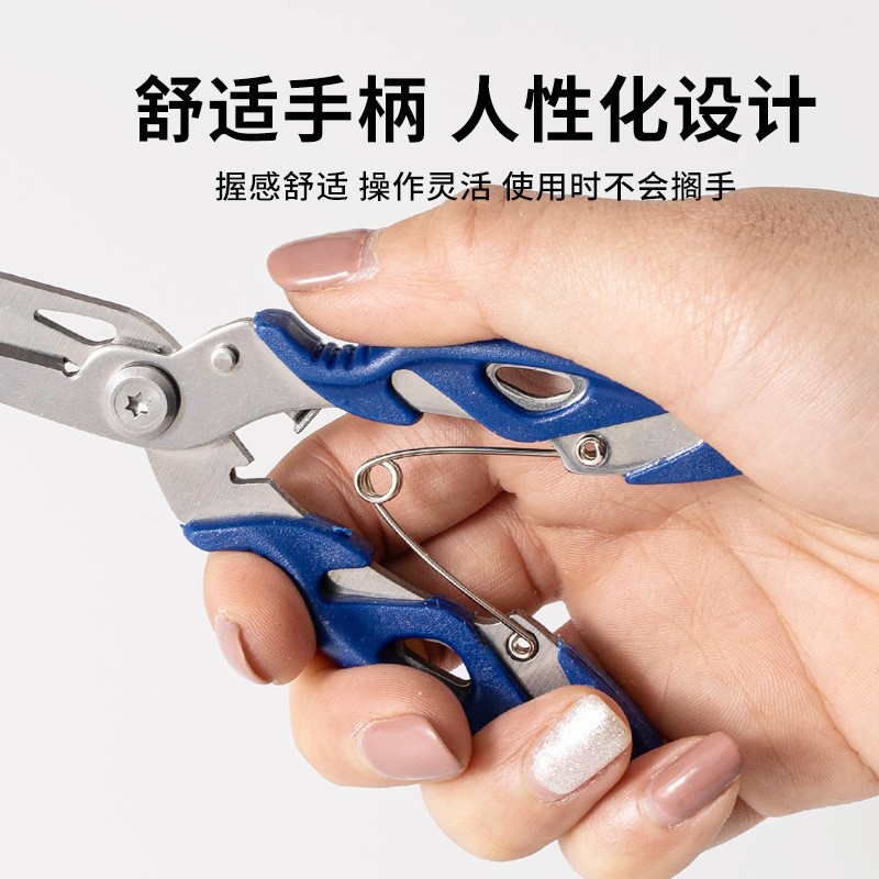 Small size curved mouth fishing pliers stainless steel multi-functional Luya pliers fishing scissors fish control device strong horse fishing line scissors fishing