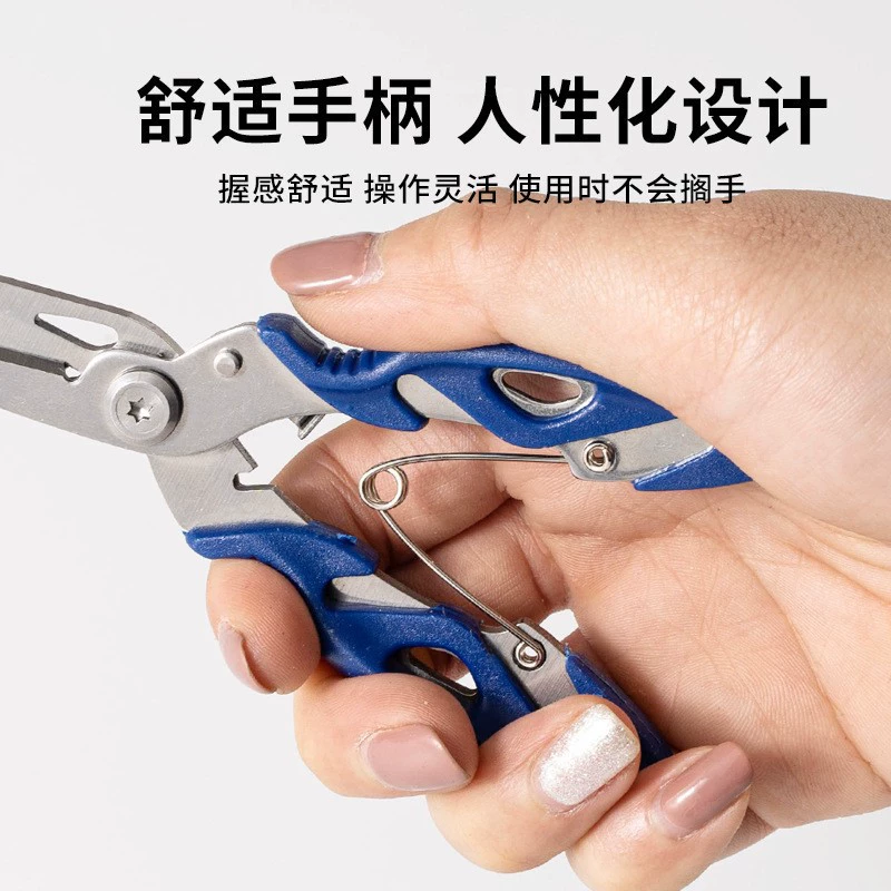 Маленькие размеры плоскогубцы с изогнутым ртом, многофункциональные плоскогубцы Luya, рыболовные ножницы, устройство для контроля рыбы, прочная леска, ножницы для ловли рыбы