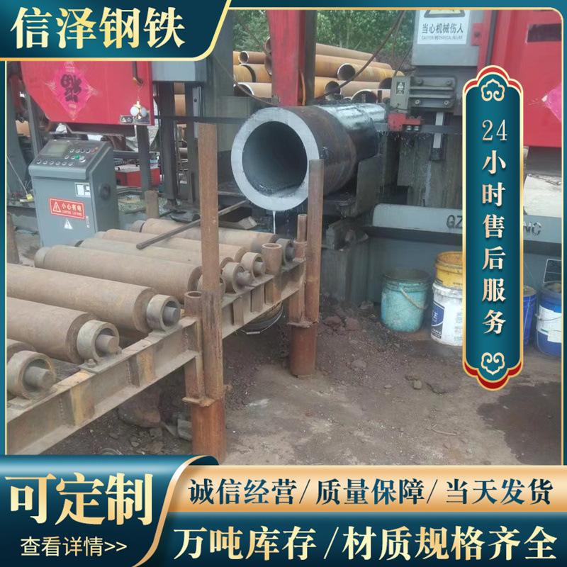 无缝钢管切割合金无缝钢管锅炉管无缝钢管大口径无缝钢管现在批发