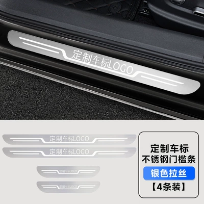Dekorativ pedal başlıqları – Door Pedal Protection Strip Car - silver-brushed-outer-threshold-4-pieces-remarks-for-other-models