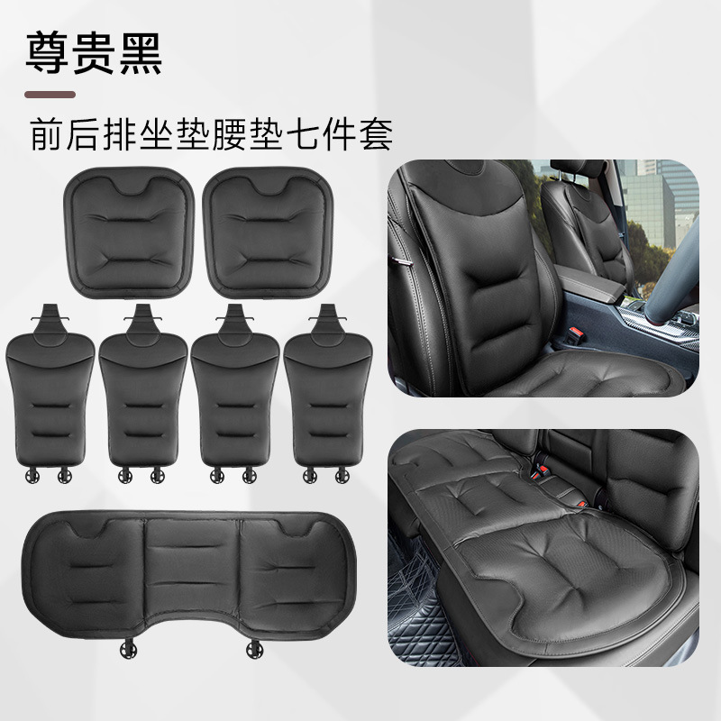 Seat cushion, seat cover: Universal Rear - upgraded-noble-black-seat-cushion-7-piece-set