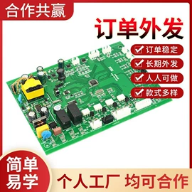 文教用品加工;电子项目合作;照明加工