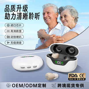 Cross-Border New Product Hearing Aid for the Elderly 16-Channel Smart Sound Amplifier Rechargeable Sound Collector Hearing Aid