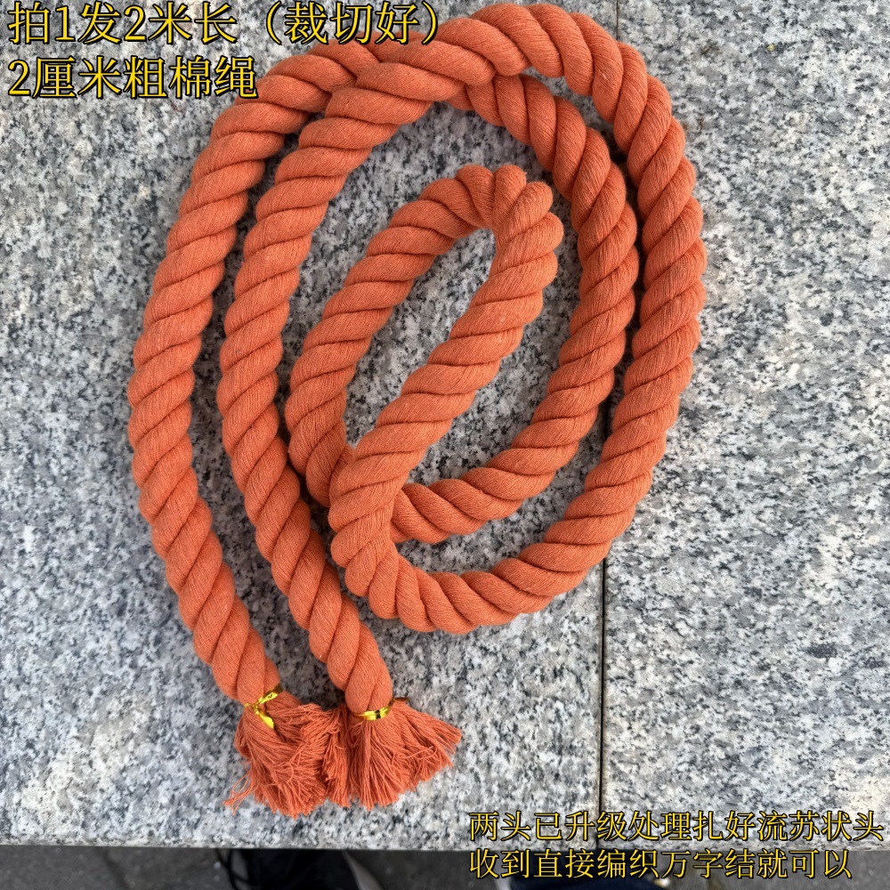 주황색* 2cm 두께( 2m / 스트립 절단 및 양쪽 끝의 케이블 타이)