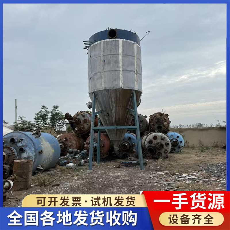 Centrifugal Spray Dryer for Sale Used High Speed Spray Dryer Laboratory Spray Dryer