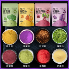 ��Ȼ���߷����z�^��Ӽ������Ϲ��߲˲�ݮ�t�����˷ۺ決ʳ��ɫ��