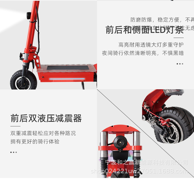 Factory Outlet Long Mileage High Speed High Power Foldable Fashion Electric Scooter