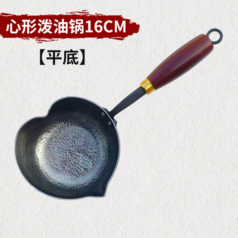 하트모양 기름튀김팬 16cm