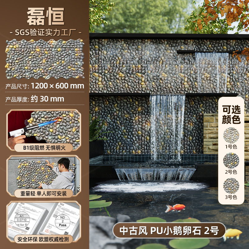 PU piel de piedra piedra arenisca blanca pared de fondo imitación piedra cultura piedra piedra tortuga piedra panel decorativo hotel B & B pared exterior tablero decorativo