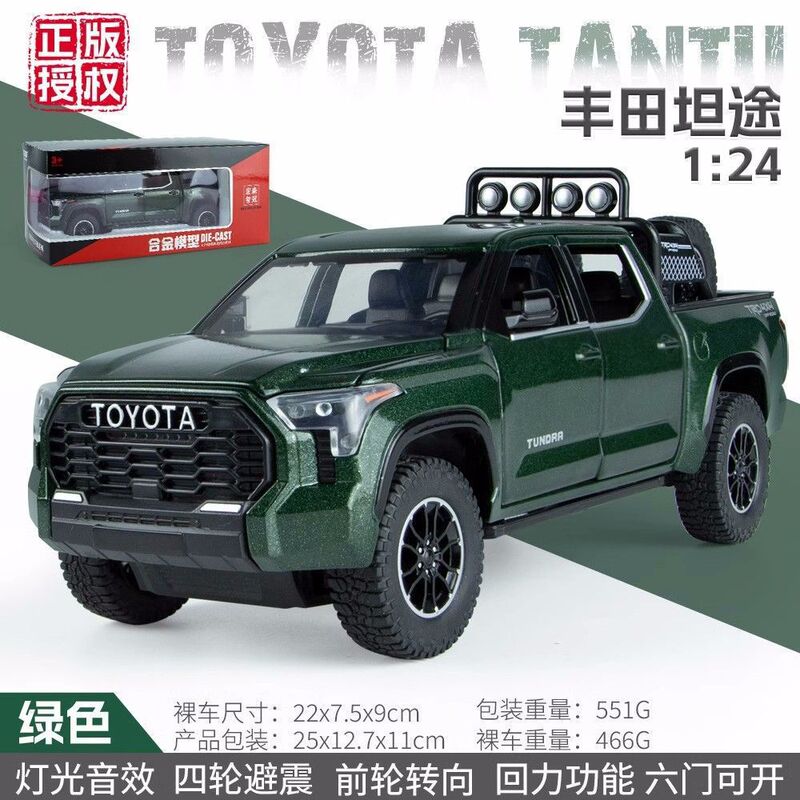 Weili 車モデル 1:24 ロールス・カーランド合金オフロード車効果音モデル装飾品音と光プルバックおもちゃドロップシッピング|undefined