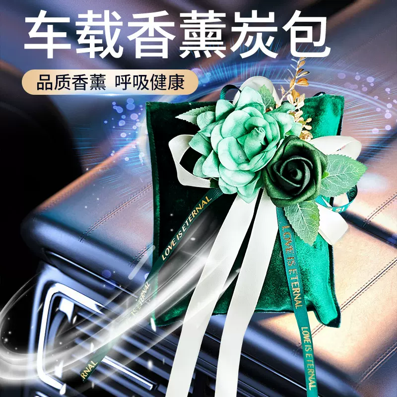新车除甲醛除异味车内专用活性用竹炭包车载碳包净化除异味