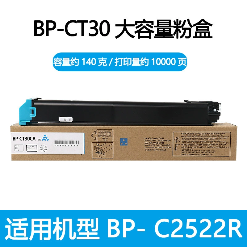 Подходит для порошкового картриджа Sharp C2522R BP-C2522R SF-S265RC BP-CT30 SF-CT30 картридж угольный порошок
