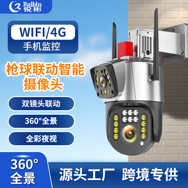 Binocular cámara inalámbrica teléfono móvil Monitor remoto impermeable al aire libre bola máquina grab vinculación cámara de vigilancia