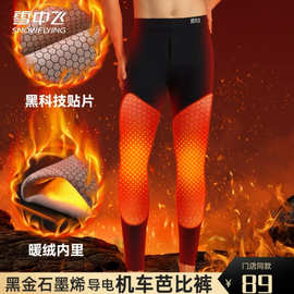 雪中飞【7A+护膝护腰】加厚密绒700重磅克男士芭比裤高腰保暖腈纶