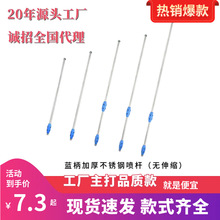 農用電動噴霧器高壓噴桿不銹鋼打葯機噴桿加厚不銹鋼噴桿伸縮噴桿