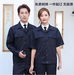 労働保護服男性スーツボタン純綿半袖労働保護作業服耐摩耗性汚れ作業服夏の薄いタイプの新しい