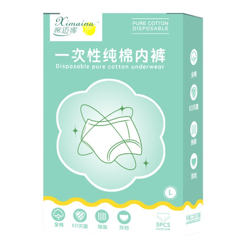 Women's Disposable cotton underwear for business trip disposable daily disposable pants stretch thickened hotel sterilization shorts