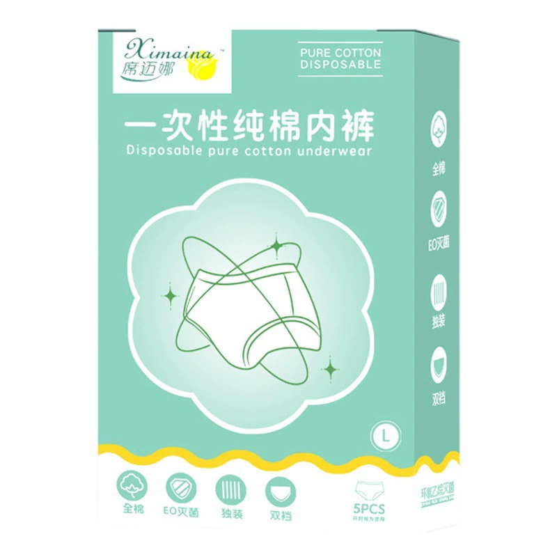 Женские одноразовые хлопчатобумажные трусики для деловых поездок