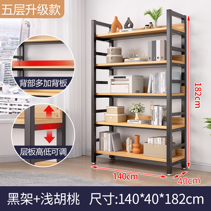 5 층 길이 140 * 높이 182 * 깊이 40 [업그레이드 심화 40] Tmall 정품