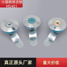 MS401�iС�A�i�����늙��T�i�D���i�C���i����iͨ�Ù��T�iMS403