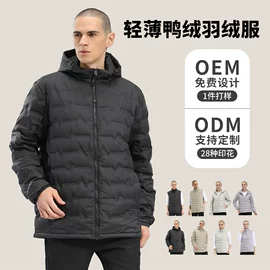 运动T恤;冲锋衣、裤;男式羽绒服