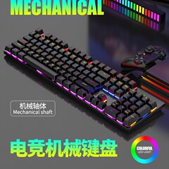 104 キーメカニカルキーボード緑軸 RGB グレアサウンド e スポーツゲーム 26 キーノーマルリフティングデスクトップコンピュータ有線キーボード
