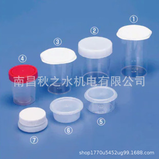 Advantage supply BC1500 Japan EIKEN Chemical Research 200ml