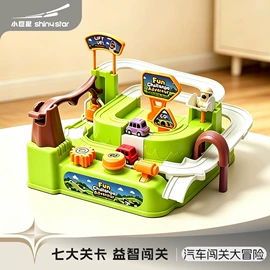 其他益智玩具;遥控车;泡泡玩具