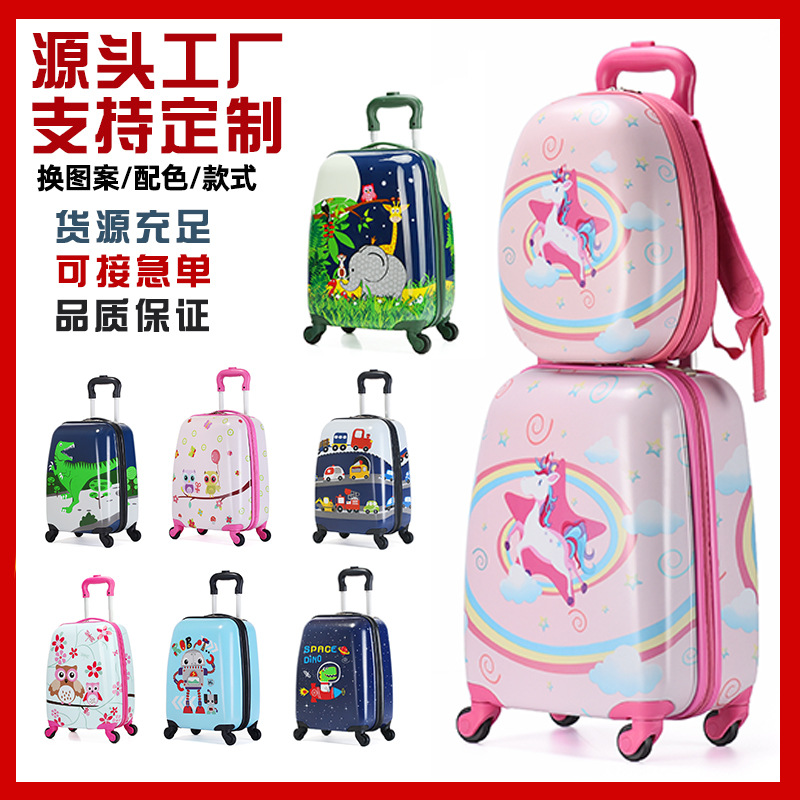 套装